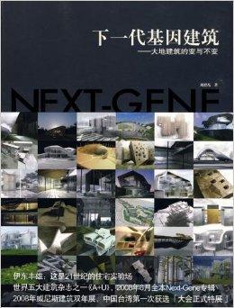 港交所25年的变与不变