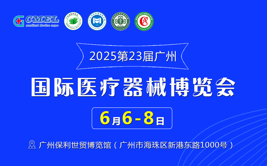 2025年中国高端医疗器械行业全景调研及未来发展趋势预测_人保车险   品牌优势——快速了解燃油汽车车险,人保有温度