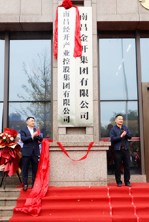 全通教育：公司及控股子公司无志愿填报业务