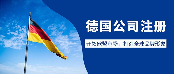 绝味食品：公司尚未开拓欧盟国家市场