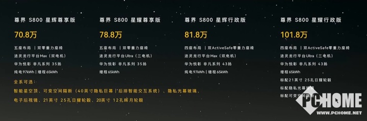 短线交易 新开源董事被罚30万元