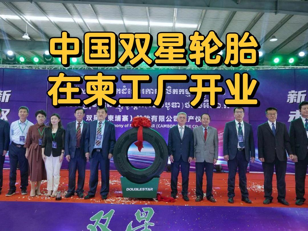 赛轮轮胎获得外观设计专利授权：“轮胎（WP81）”