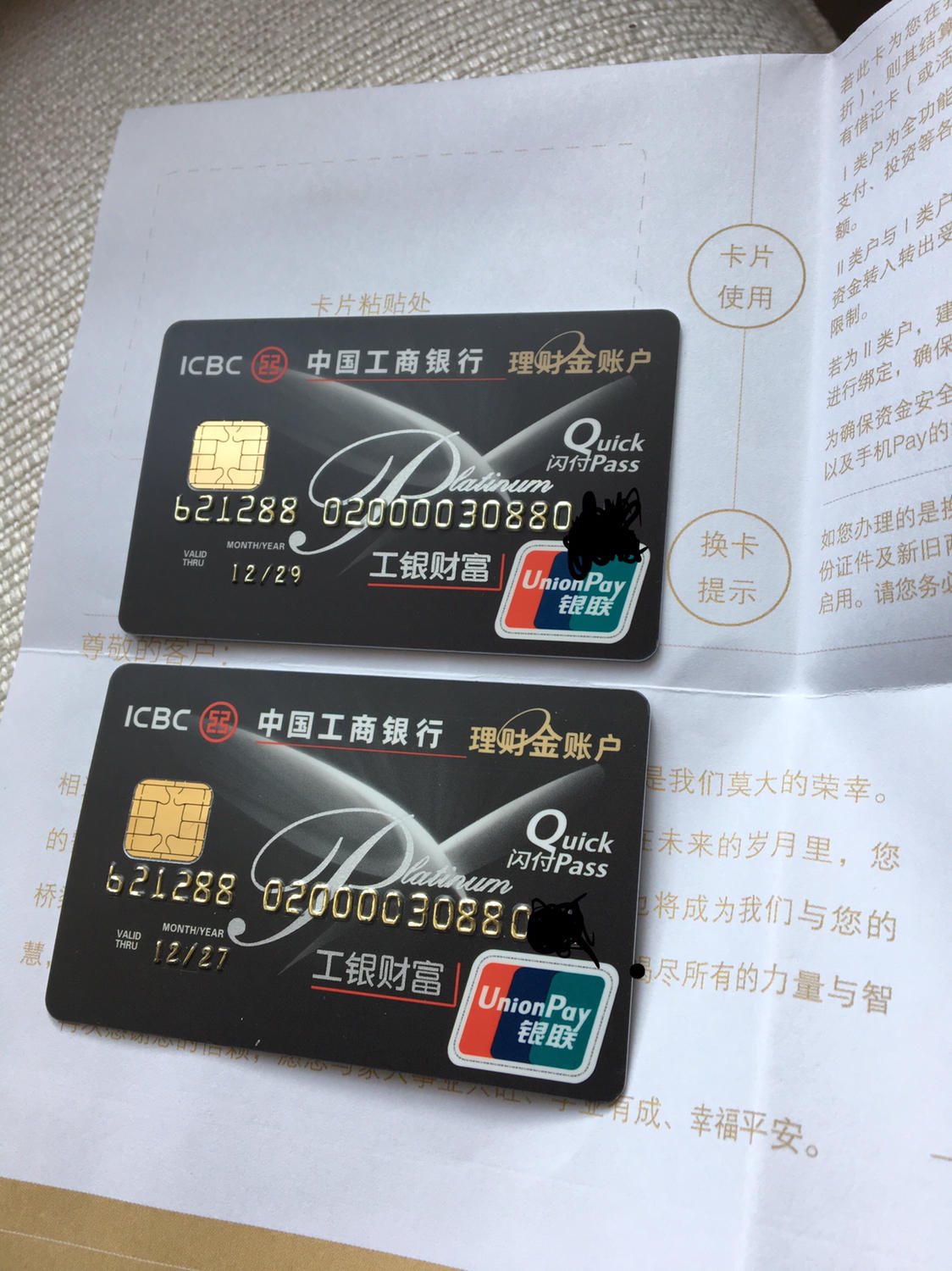 国有行“村改支”获批，工商银行收购重庆璧山工银村镇银行并设立支行