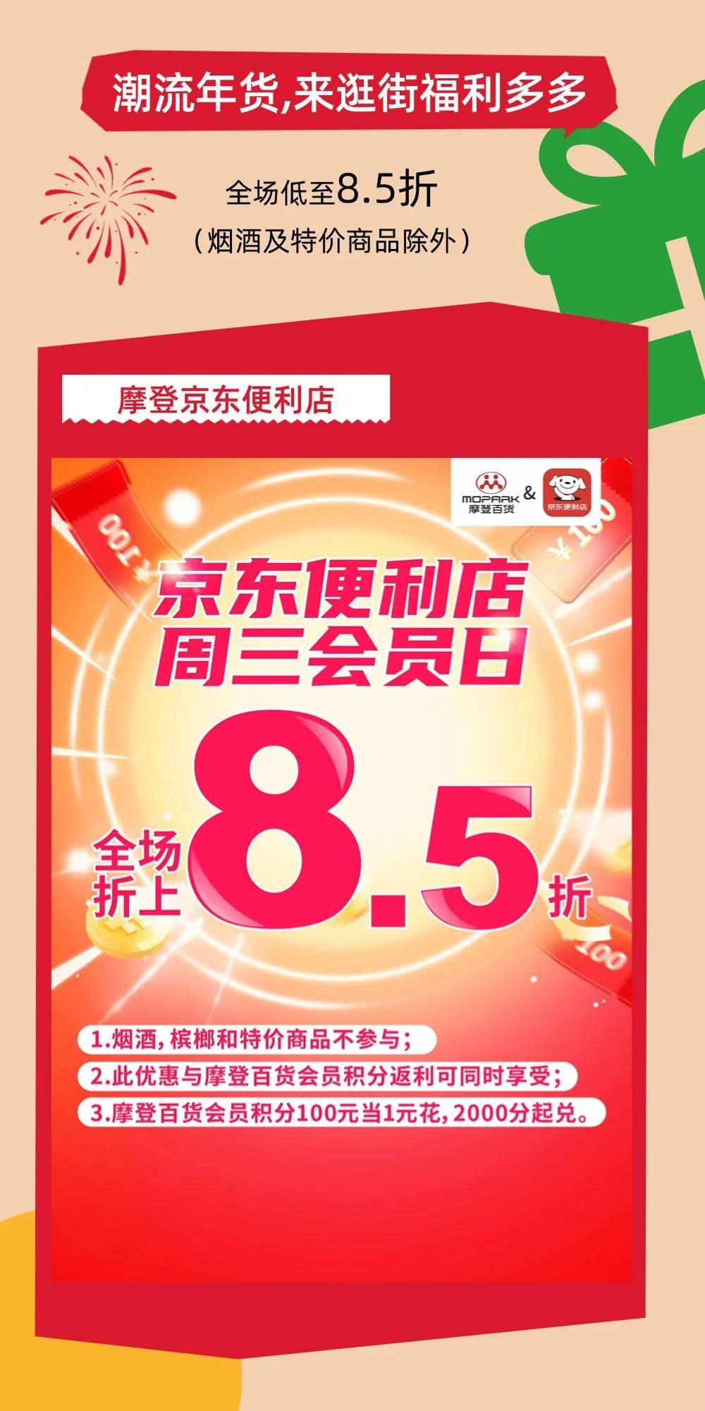 保险有温度,拥有“如意行”驾乘险，出行更顺畅！_2025年儿童护肤品行业现状与发展趋势分析