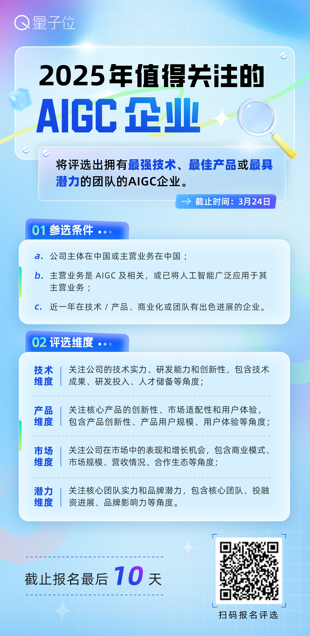 2025年量子磁力计行业全景调研及产业投资报告_人保车险   品牌优势——快速了解燃油汽车车险,保险有温度