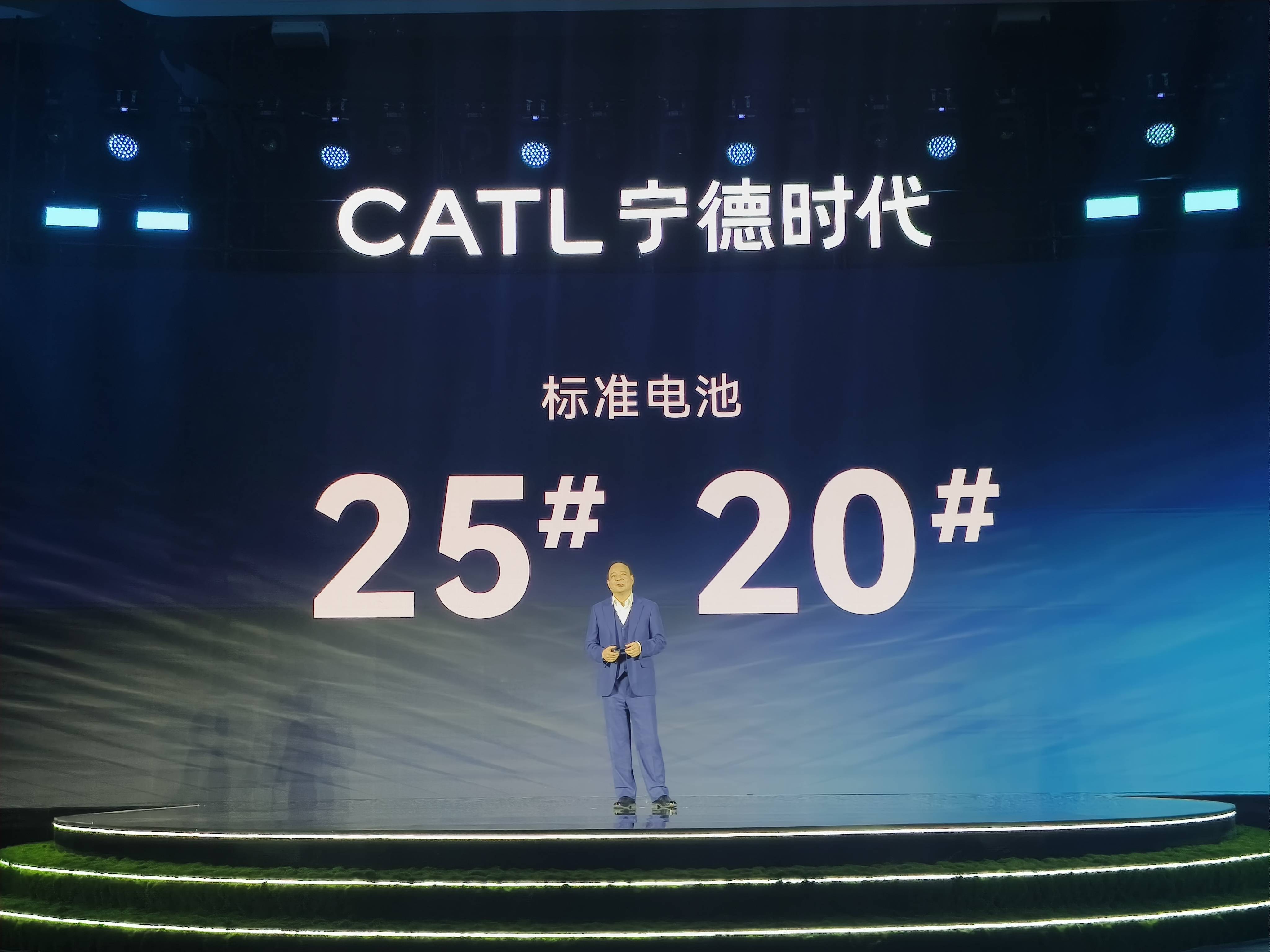 宁德时代获得发明专利授权：“分子配Li结构生成方法、装置、设备、介质和产品”