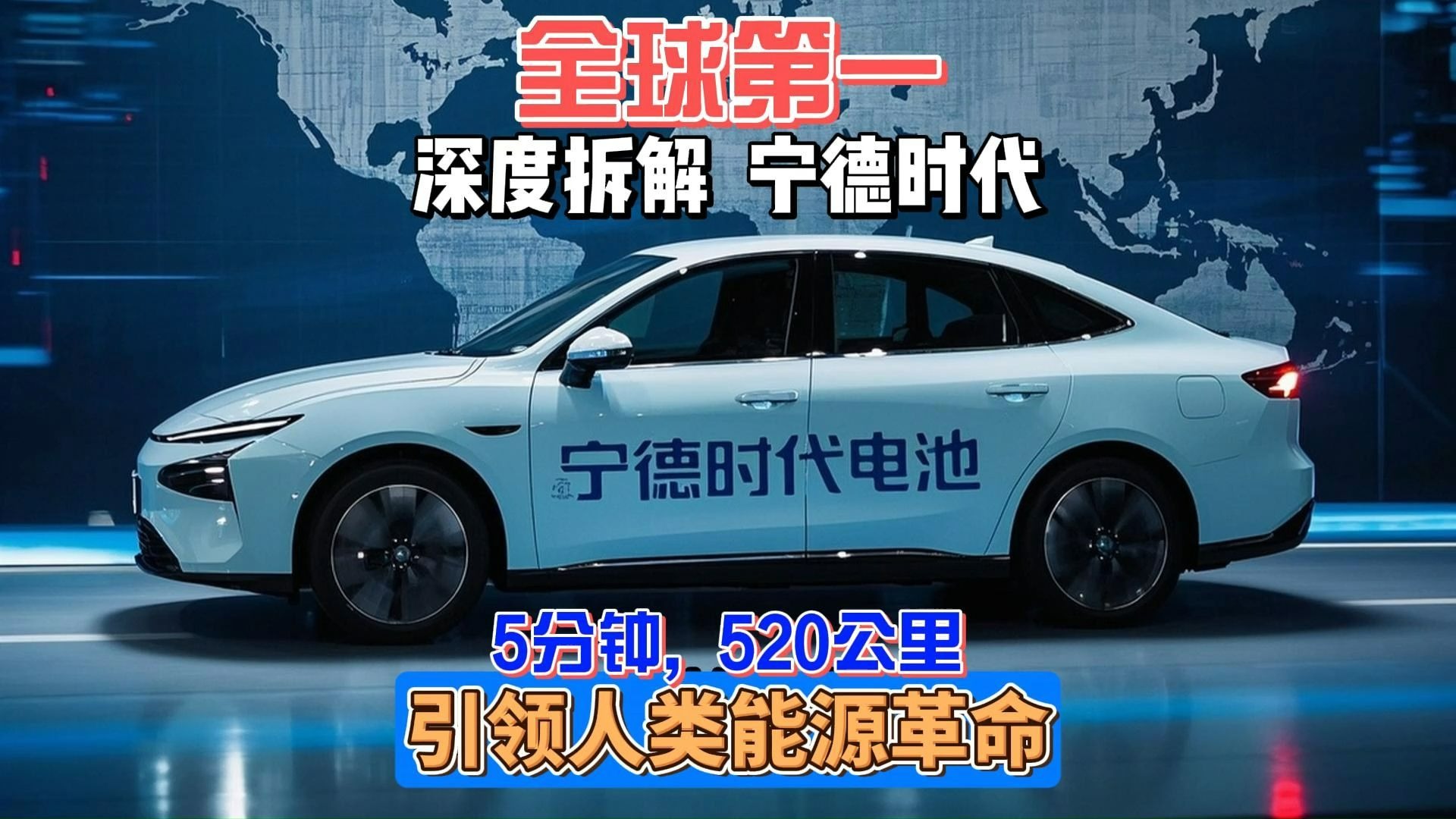 宁德时代获得发明专利授权：“分子配Li结构生成方法、装置、设备、介质和产品”