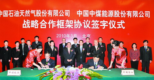 中创新航与华电湖北签署战略合作框架协议