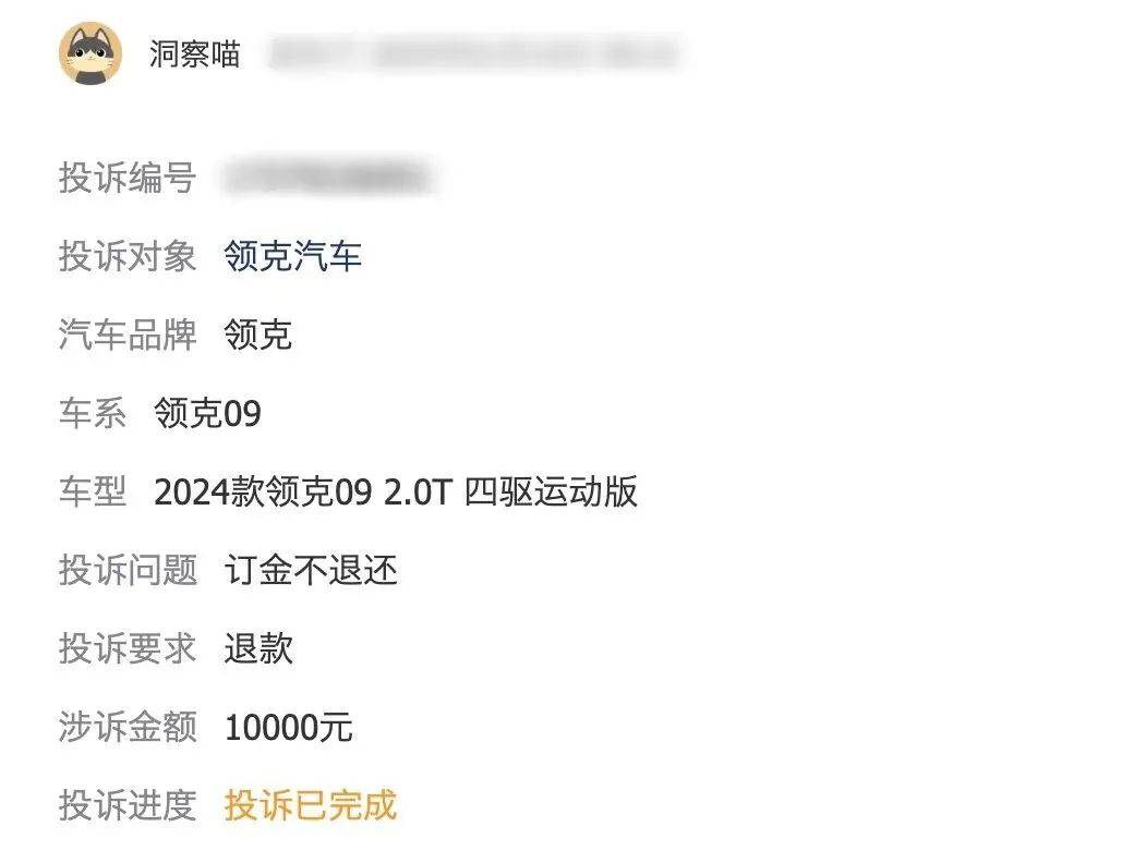 多地叫停“高息高返”车贷业务 汽车金融迎深度调整