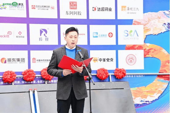 漱玉平民：6月24日高管秦光霞减持股份合计90万股