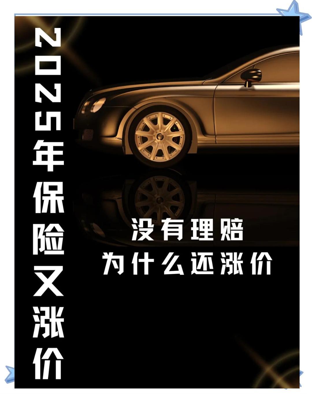 保险有温度,人保车险   品牌优势——快速了解燃油汽车车险_2025年中国树脂行业市场全景调研及投资价值评估