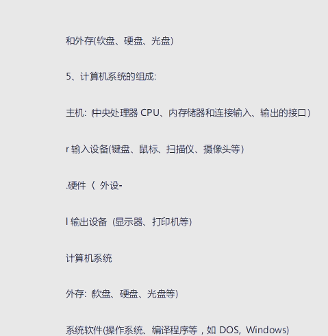 人保财险政银保 ,人保有温度_2025信息技术行业市场供需格局及未来发展趋势、前景分析
