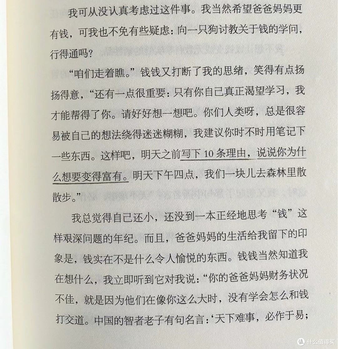 临近半年末，国债逆回购年化收益率飙升，今日盘中突破2%