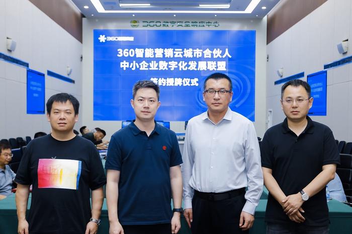 慕思股份等在苏州新设创投合伙企业