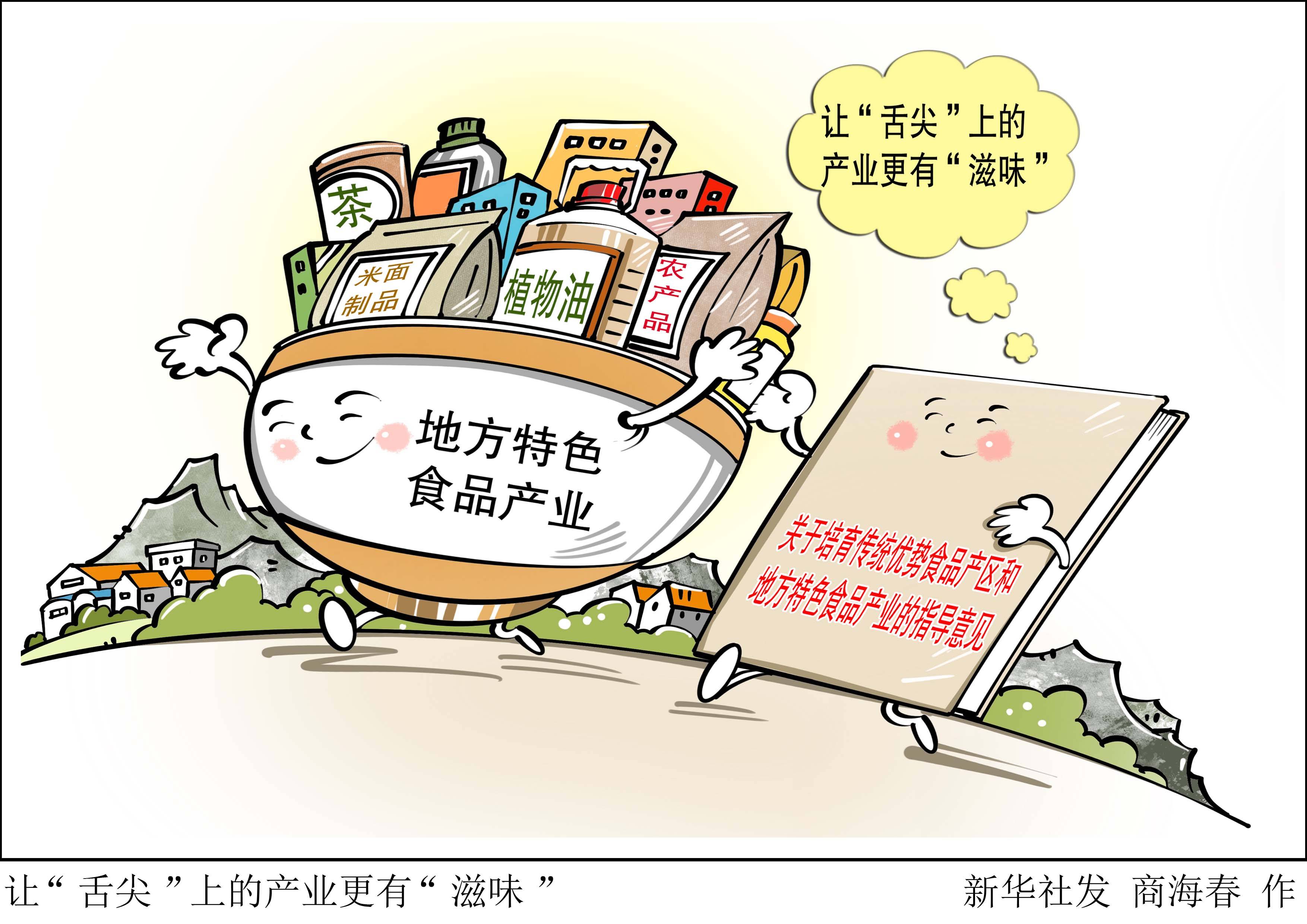 2025年葵花籽油行业全景调研及产业投资报告_人保车险   品牌优势——快速了解燃油汽车车险,人保伴您前行