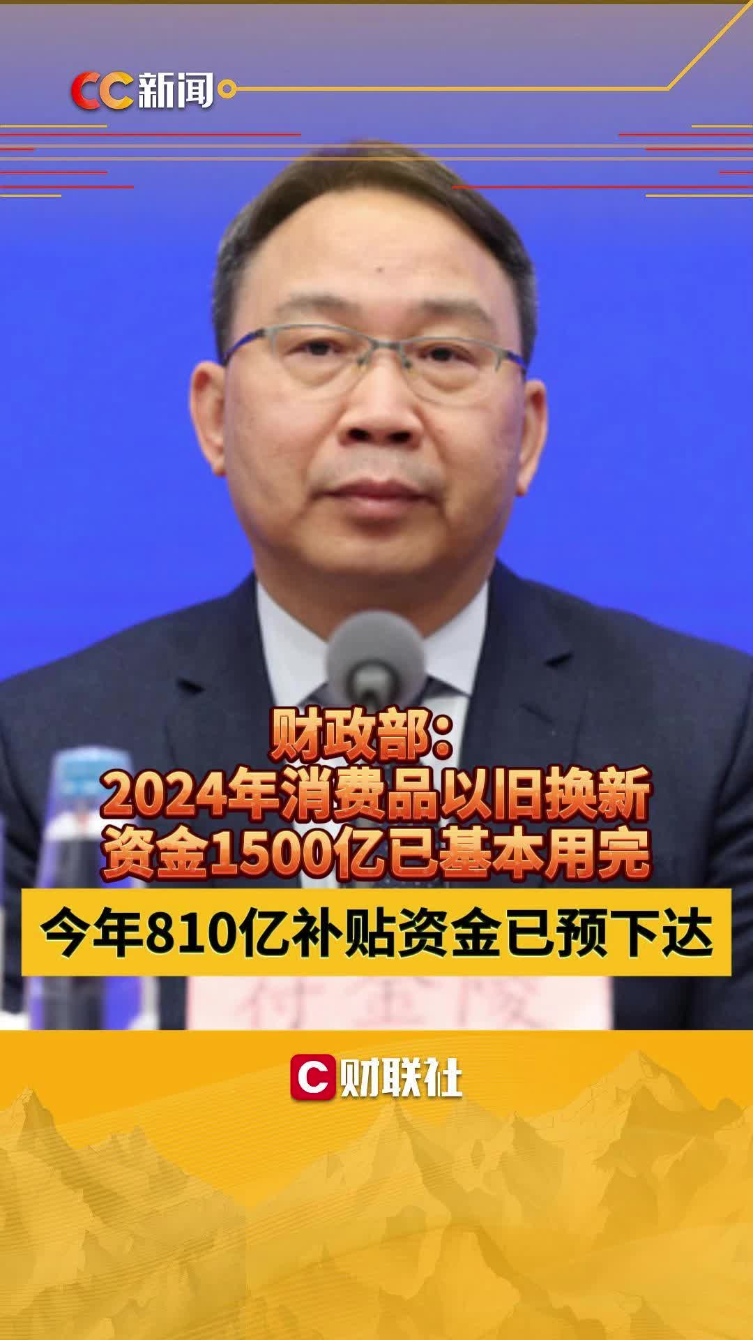 财政部：5月全国发行新增债券4919亿元