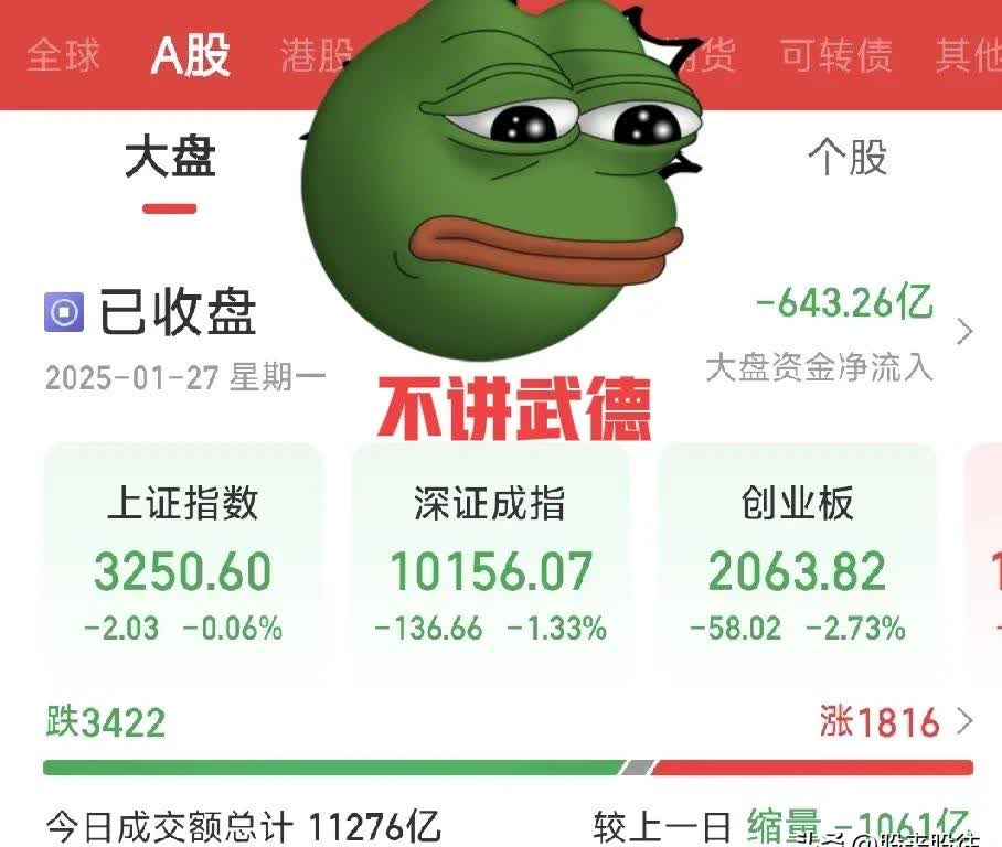 天岳先进大宗交易成交3154.60万元