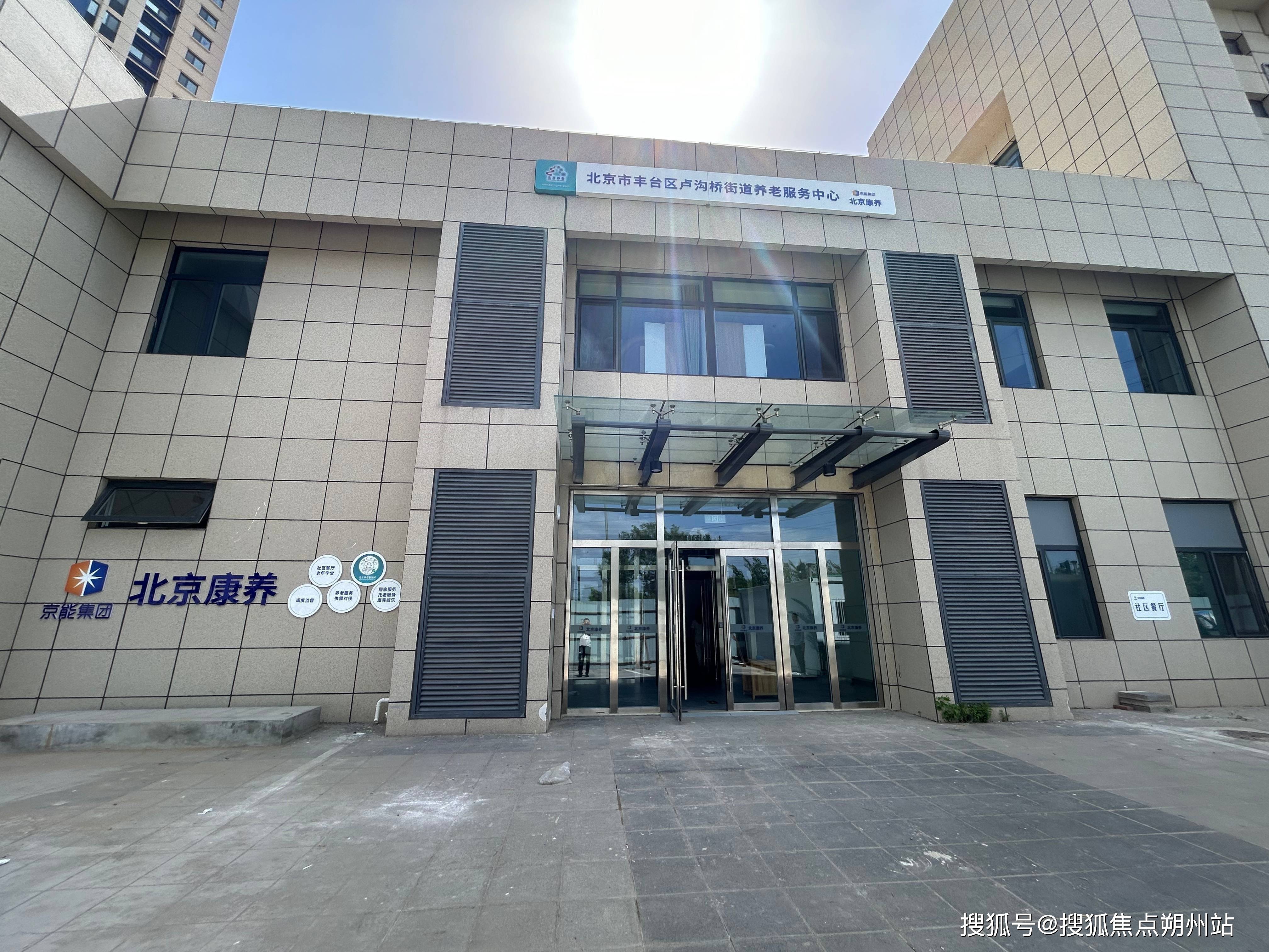 2025年康养装备行业现状与发展趋势分析_人保财险政银保 ,人保护你周全