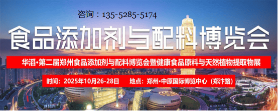2025年桑叶提取物行业兴起，下一个“超级原料”会是它吗?_人保伴您前行,人保车险