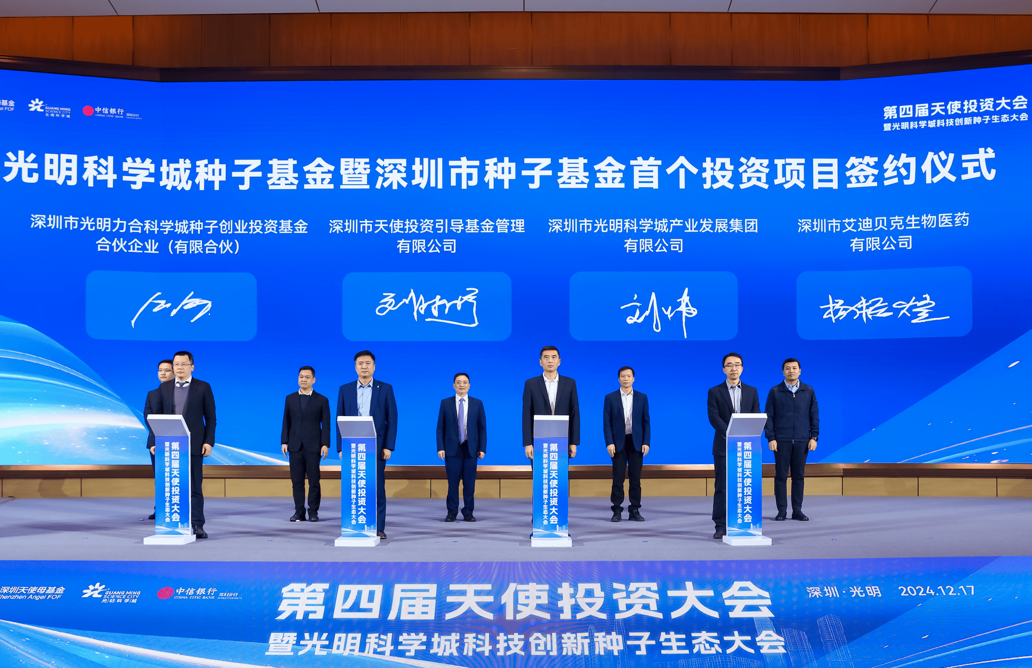 首批民营创投机构科创债落地 风险分担机制走向多元