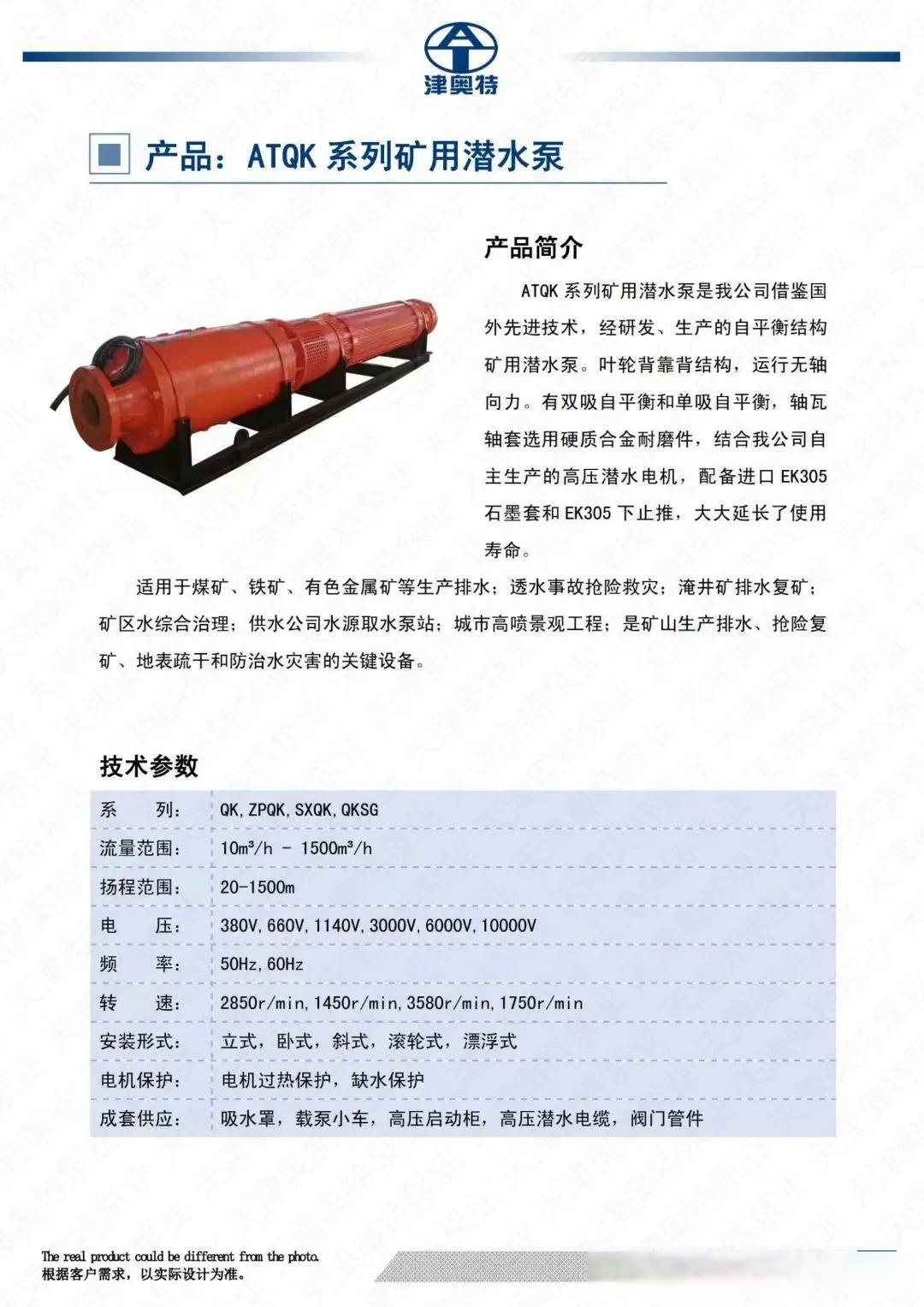 耐普矿机获得发明专利授权：“一种选矿用水力旋流器及用于水力选矿分选方法”
