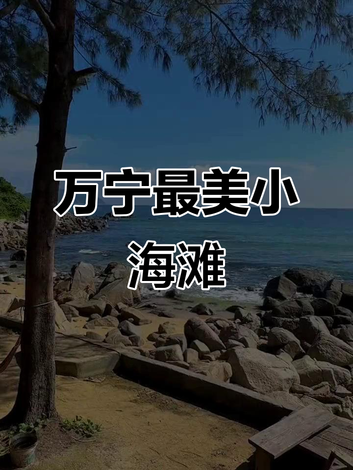 暑期出游热潮来袭：家庭出游更青睐小众目的地，这些城市最火