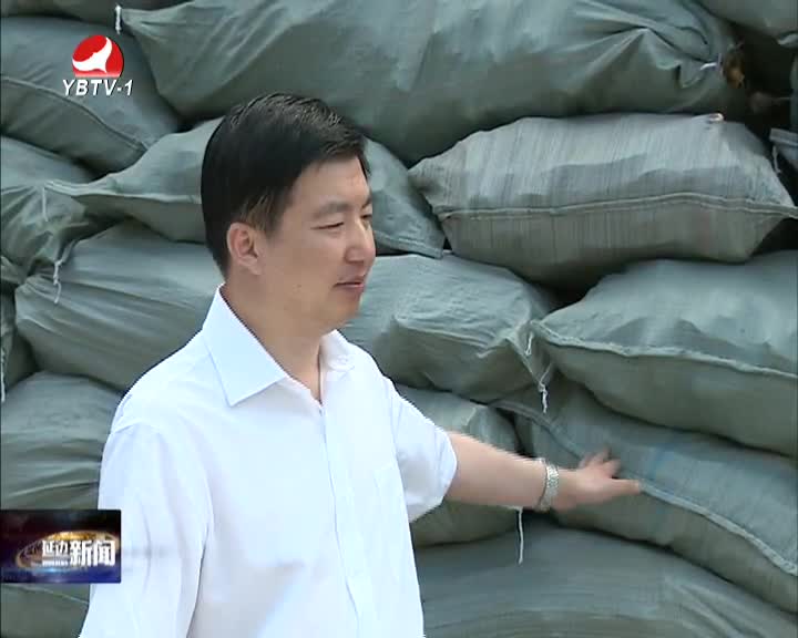 翰博高新：接受东北证券等机构调研