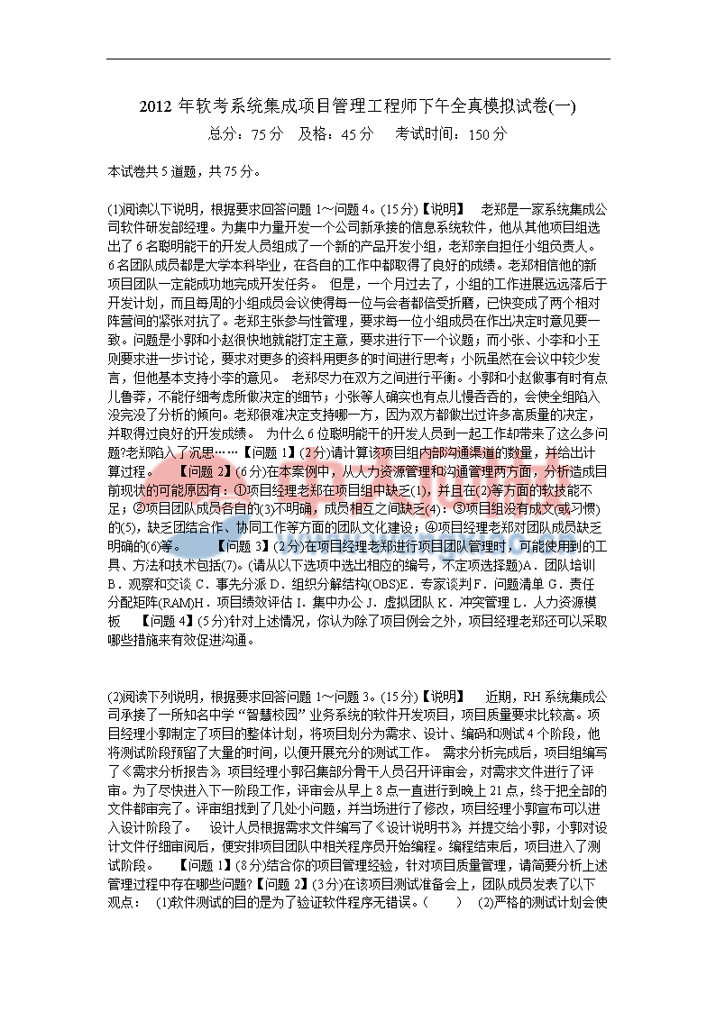 长城证券获得发明专利授权：“一种写入表引擎集成方法、介质及设备”