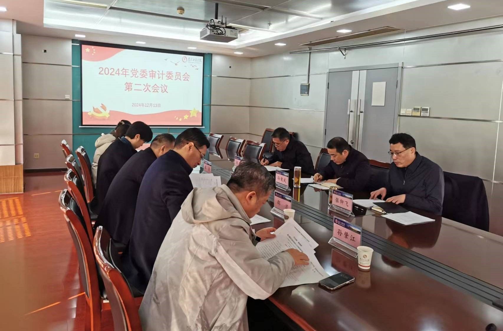 嘉应制药：聘任蒋坤为公司内部审计负责人