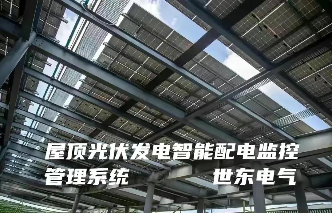 上海电气获得发明专利授权：“光伏场的故障光伏组件的定位方法”
