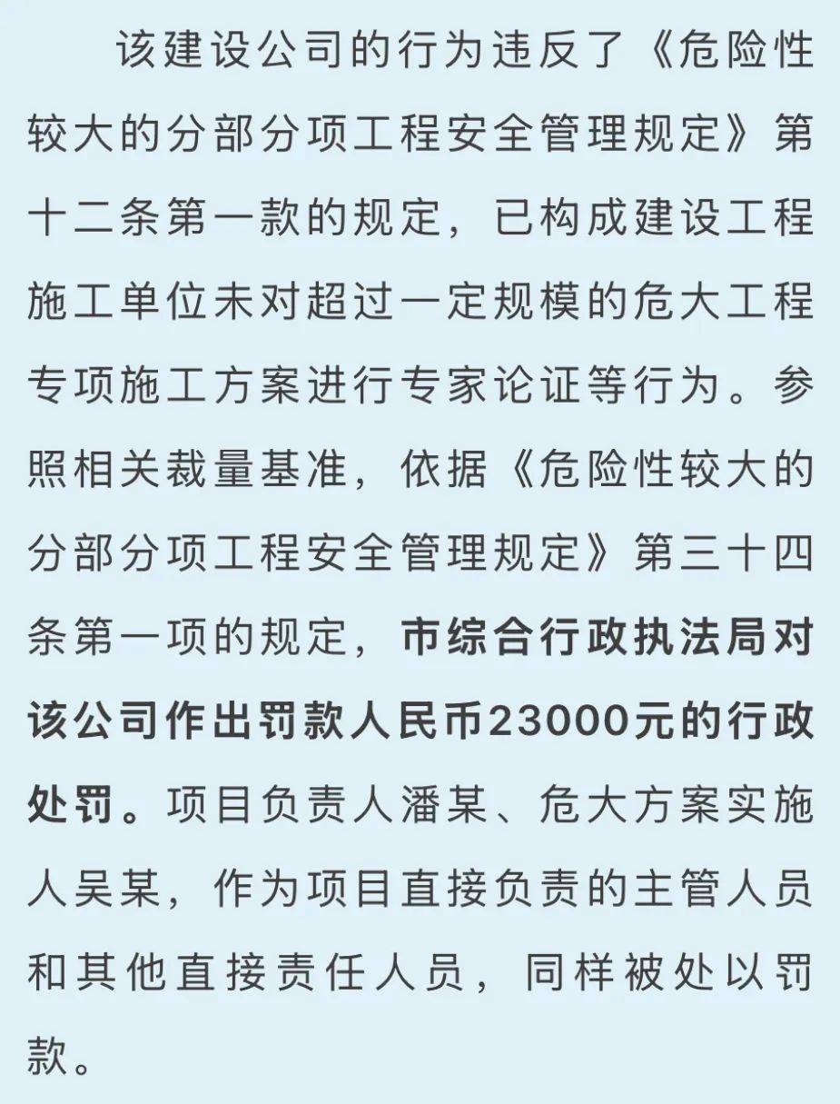 中银理财领罚1290万元，涉多项违规！公司回应：去年6月已全部整改完毕