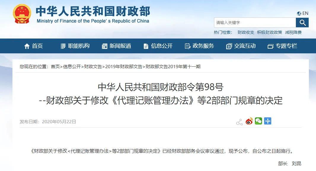 中银理财领罚1290万元，涉多项违规！公司回应：去年6月已全部整改完毕