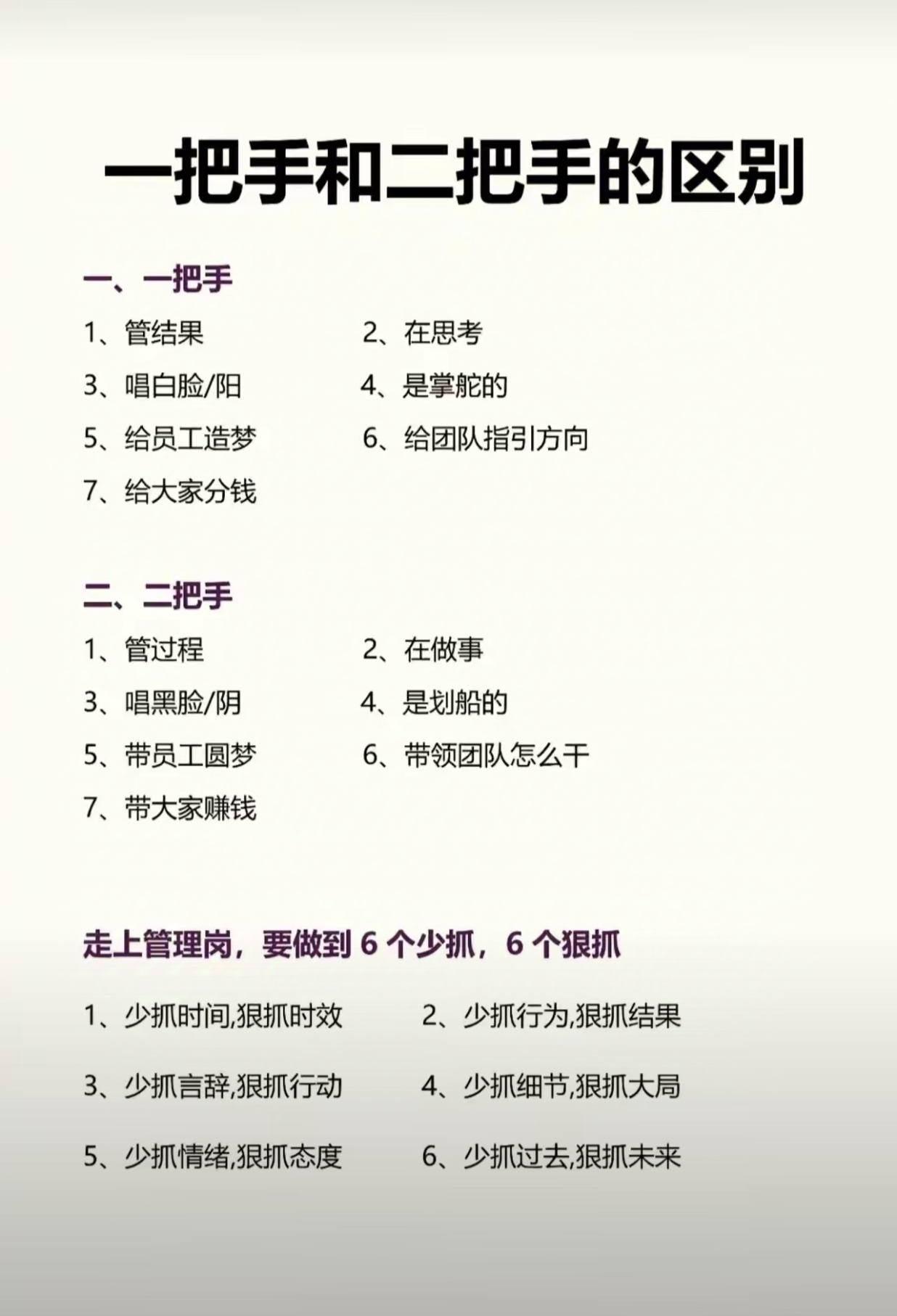 多家能源央企一二把手密集调整，有何深意？