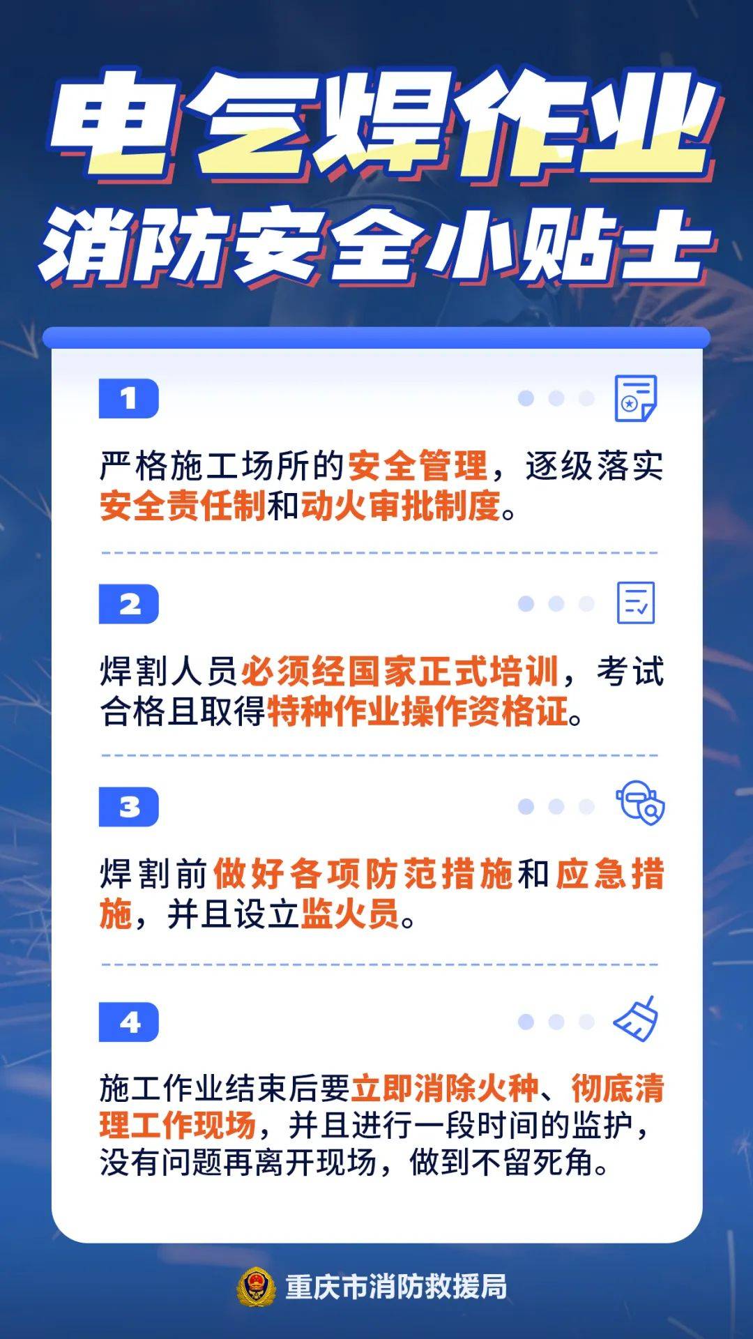 中银理财回应多项违规：公司高度重视，已于去年6月完成监管整改要求