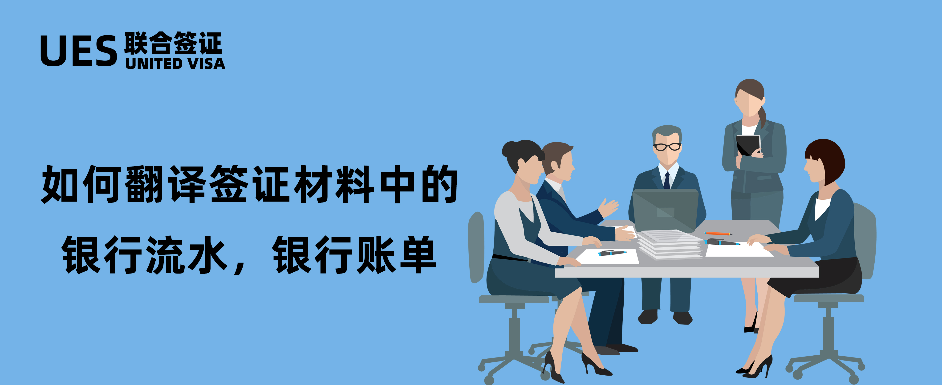 年中考核承压 银行人互换消费贷任务