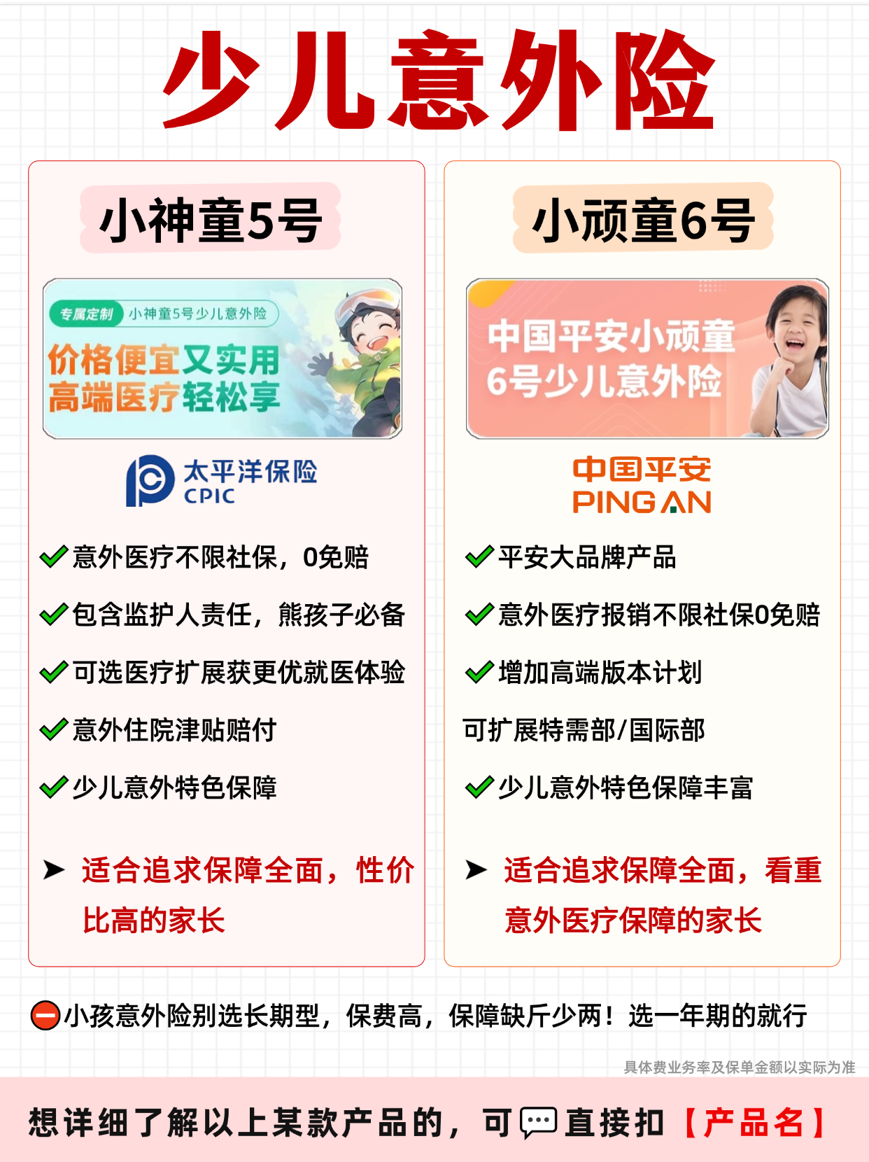 保险有温度,人保车险_2025中国木糖醇行业：藏在无糖风暴里的百亿博弈