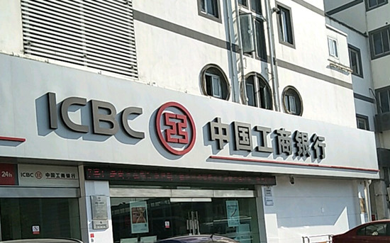 常熟银行：南京江宁支行、宿迁宿城支行、扬州宝应支行揭牌开业