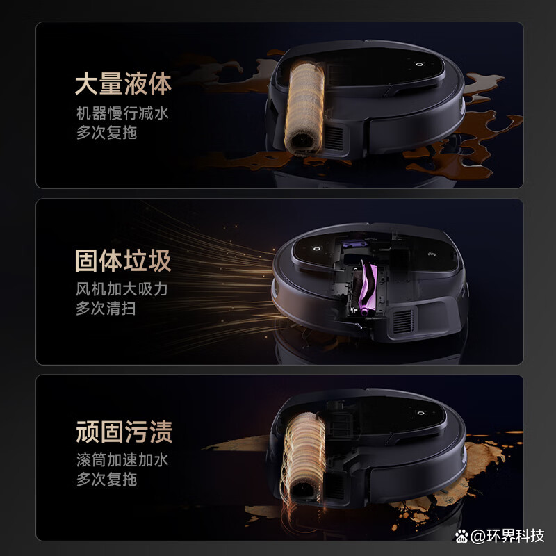 2025年中国扫地机器人行业：AI赋能与全屋清洁的未来_人保车险,人保有温度