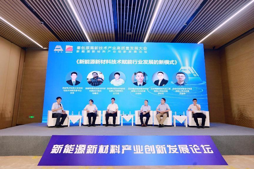 铂力特：赋能人形机器人感知新境界