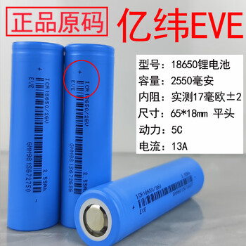 亿纬锂能获得实用新型专利授权：“电芯模组及电池包”