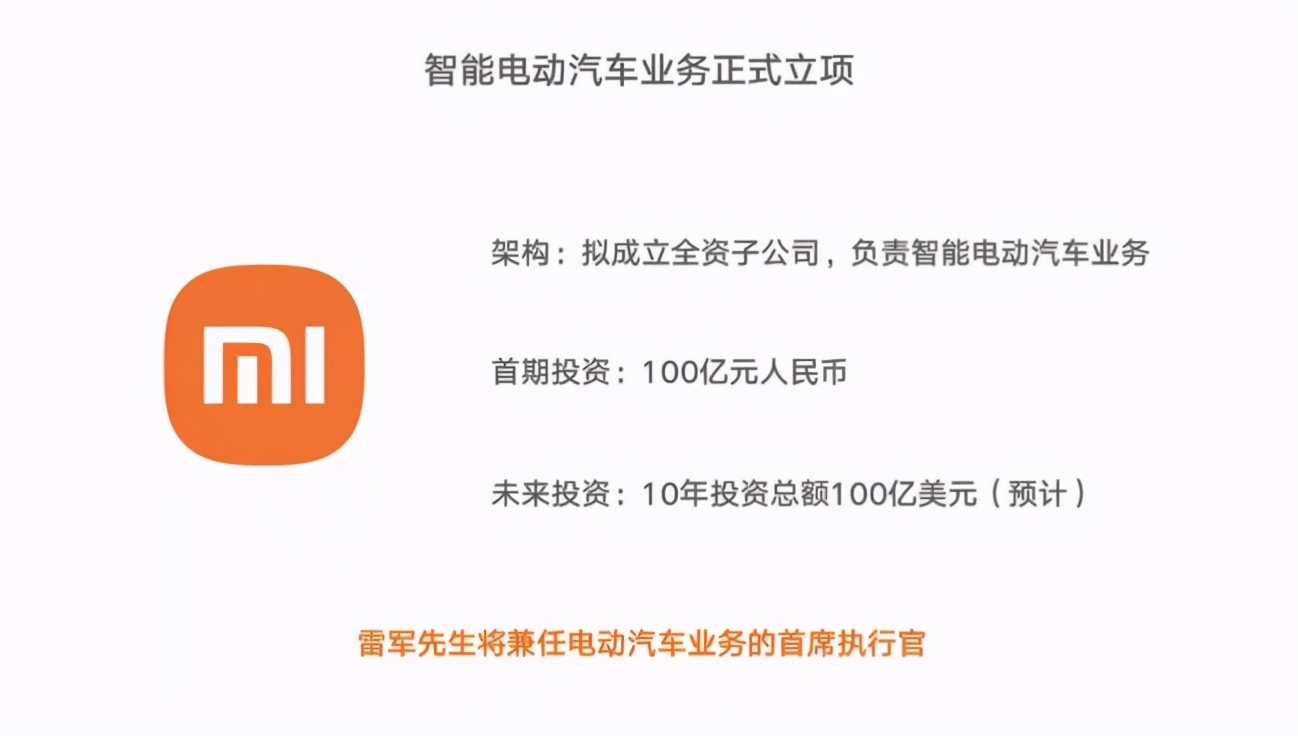 麦捷科技：公司目前与小米汽车暂无合作