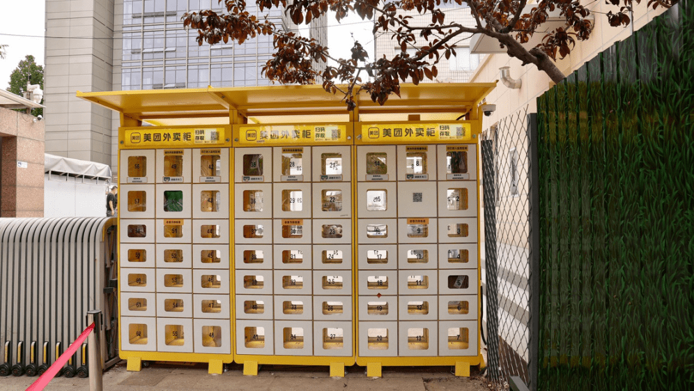 美团"浣熊食堂"亮相，面向所有商家开放共同打造“放心外卖”