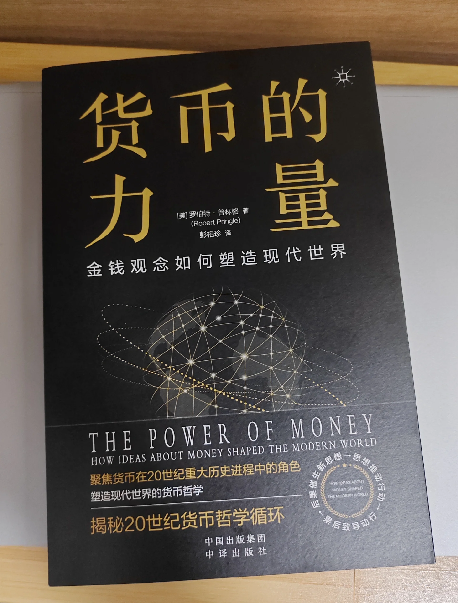 新大陆：设立境外子公司并取得美国MSB牌照 覆盖数字货币交易等场景