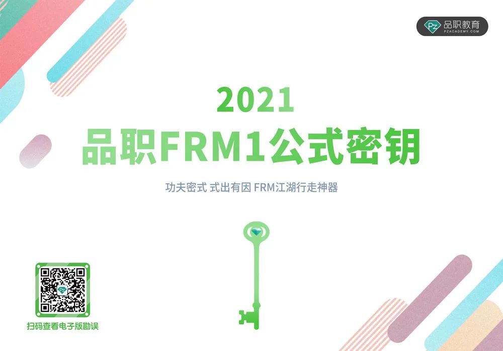 【ESG动态】中程退（300208.SZ）获华证指数ESG最新评级C，行业排名第326