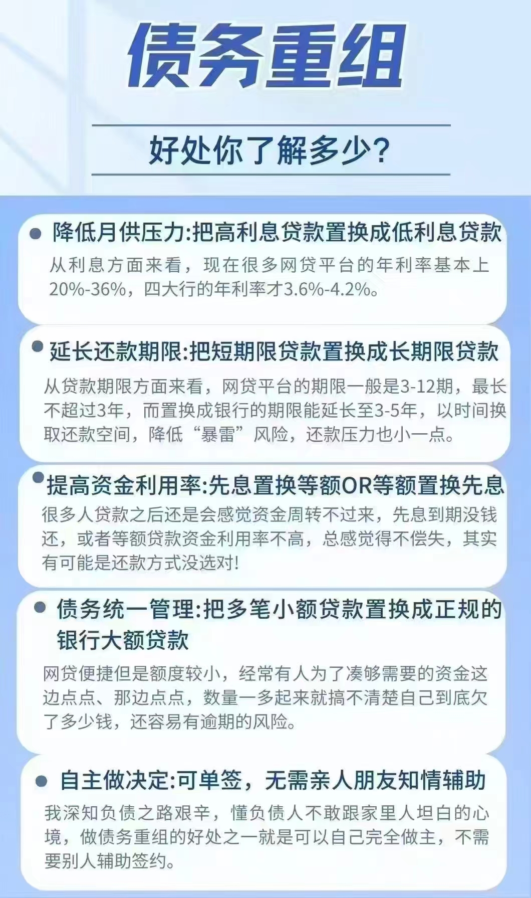 多家房企债务重组提速 下半年融资将保持稳定