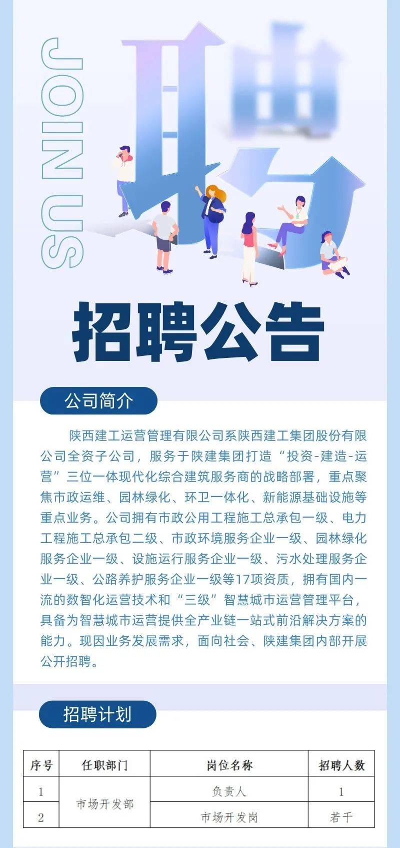 天晟新材：出售二级全资子公司兴岳资本100%的股权