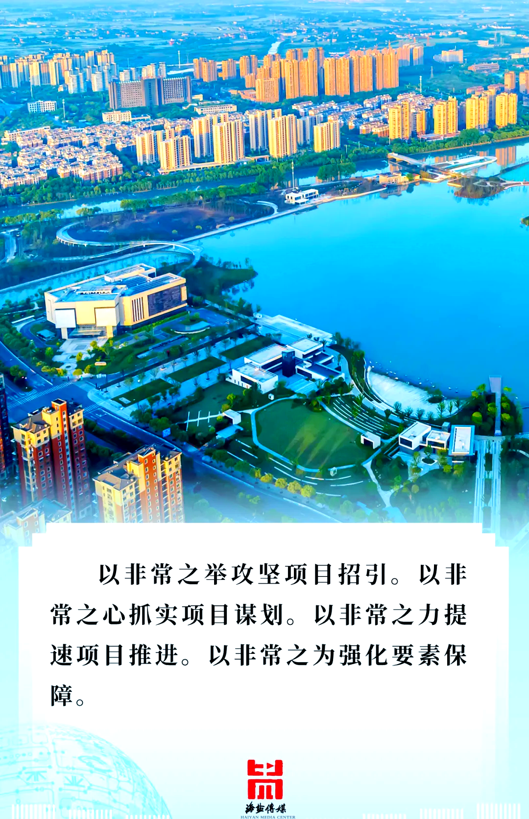 盐湖股份：公司4万吨项目建设与汇信新材料2万吨碳酸锂建设项目均为独立建设