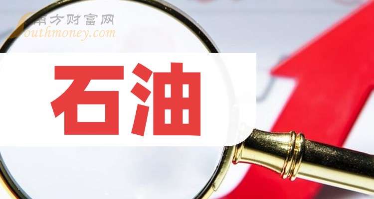 7月2日神开股份涨停：海洋经济，可燃冰，油服概念热股