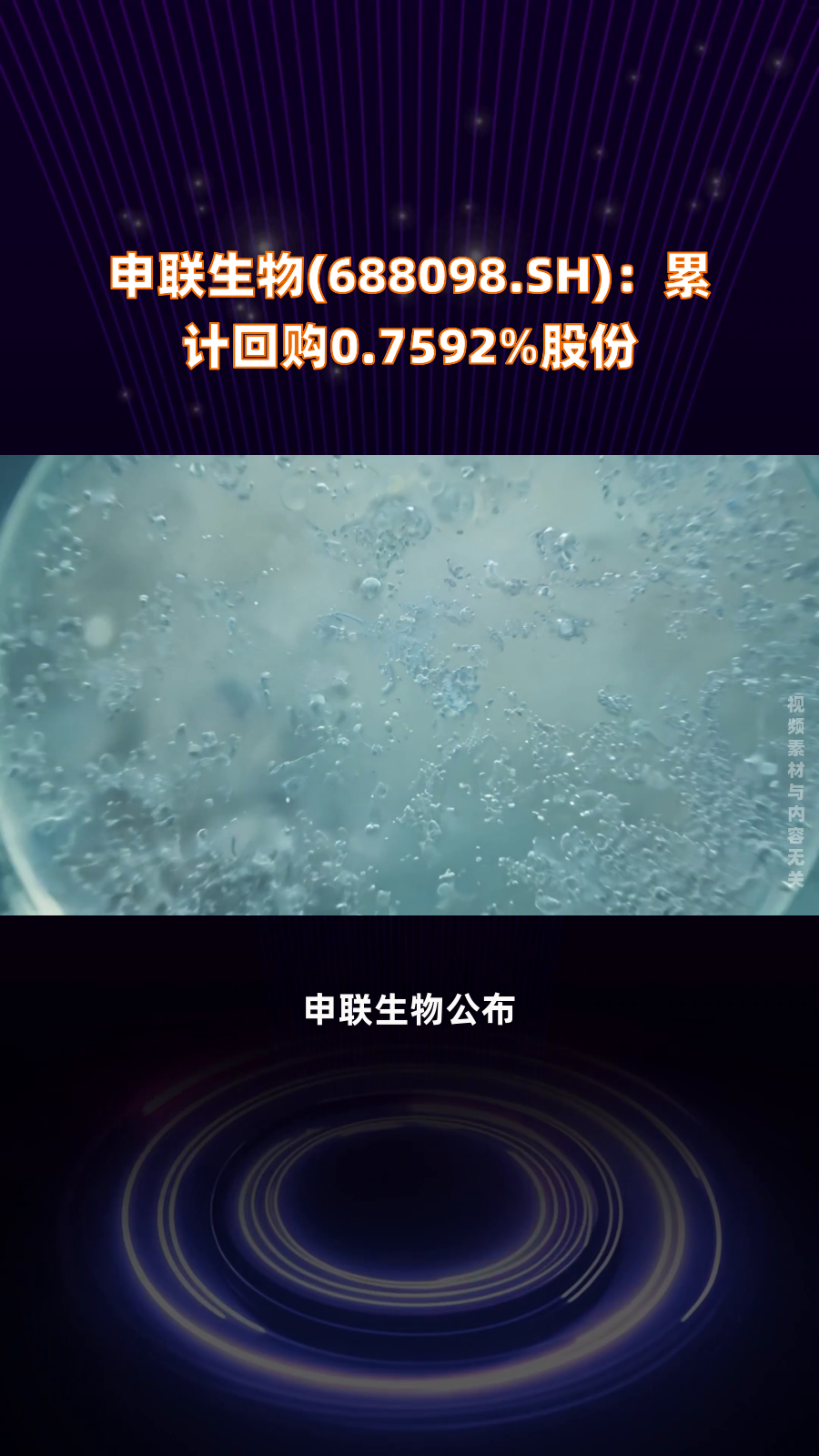 山西焦化：公司暂无股份回购计划