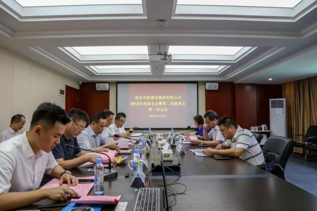 ST广物：7月2日召开董事会会议